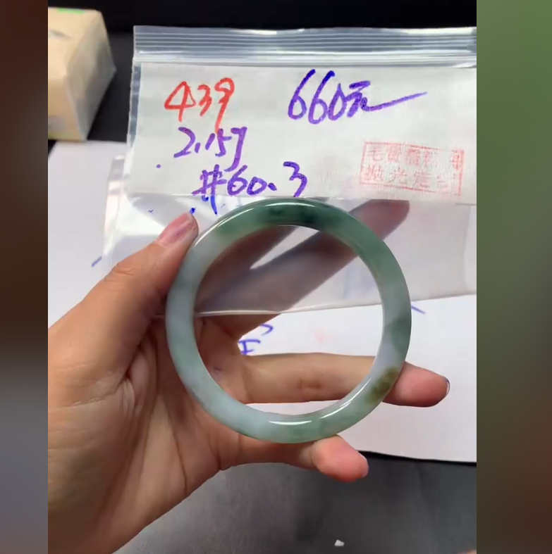 定制翡翠未镶嵌毛货需精细抛光439手镯60.3+660元+拍一发一