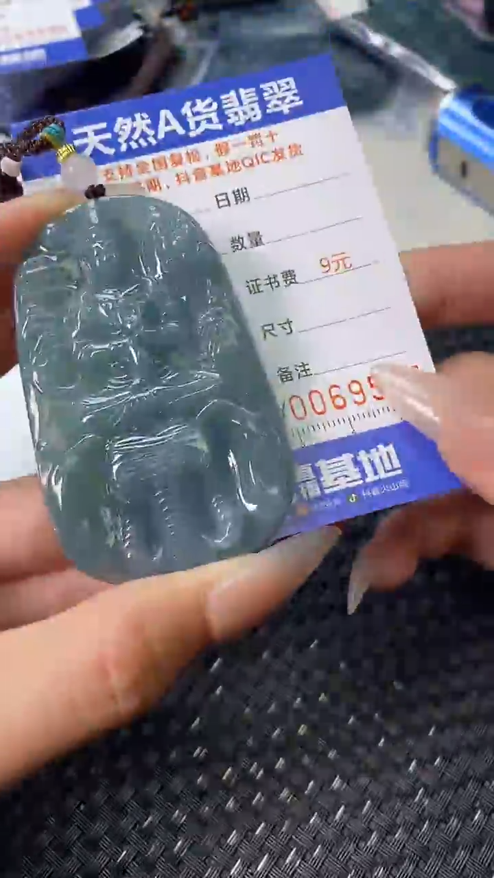 【闪购商品】翡翠颈饰未镶嵌A货翡翠9597