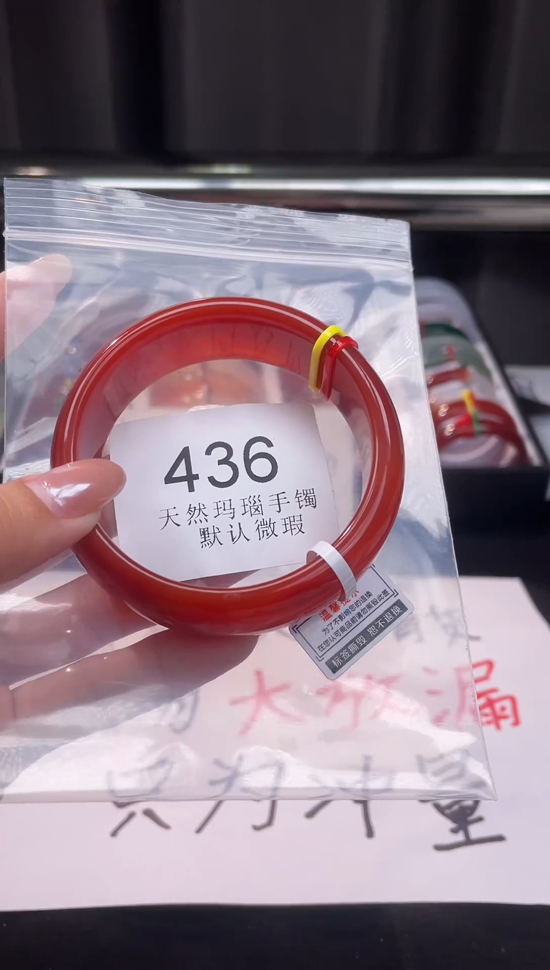 手镯玛瑙/玉髓未镶嵌60圈口*A436