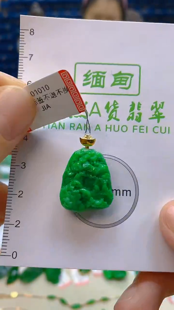 颈饰18K金镶嵌翡翠新号开播 全场乱卖