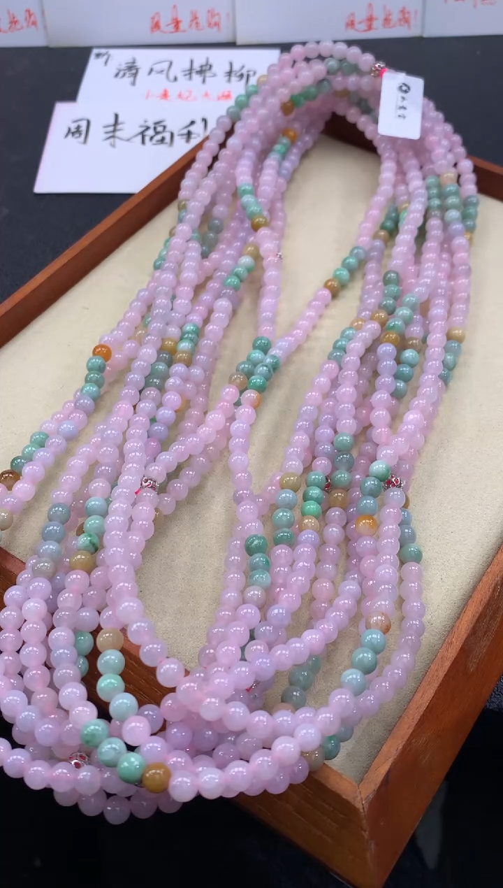 颈饰未镶嵌翡翠FC551 翡翠三彩项链 多样性发其一