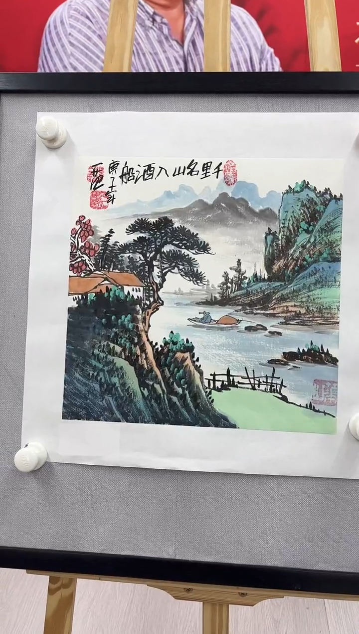【闪购商品】绘画姜国华-1平尺-山水-纸片