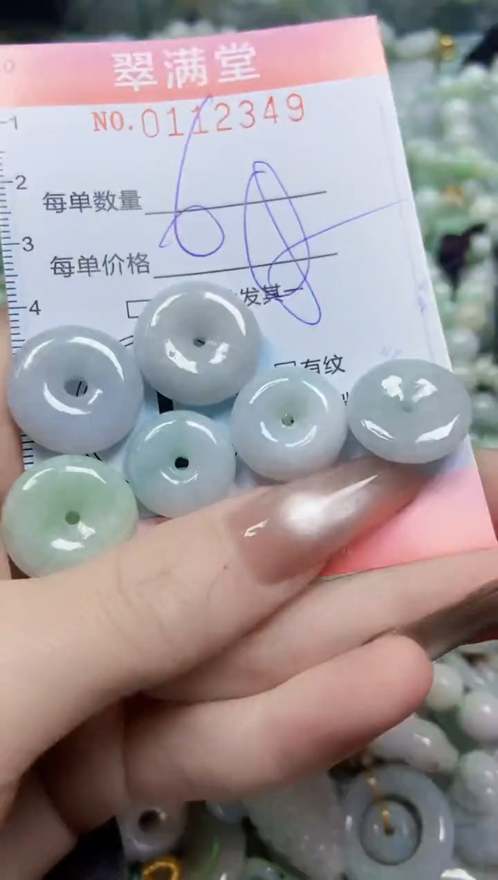 【闪购商品】翡翠颈饰未镶嵌闪购0112349