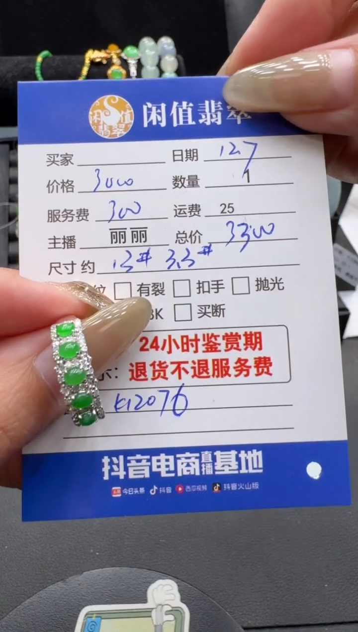 18K金镶嵌戒指翡翠翡翠戒圈