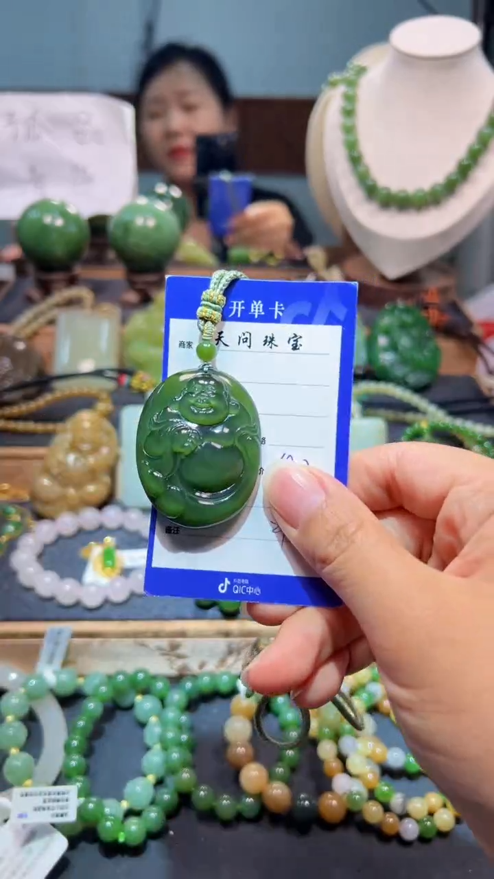颈饰未镶嵌和田玉1