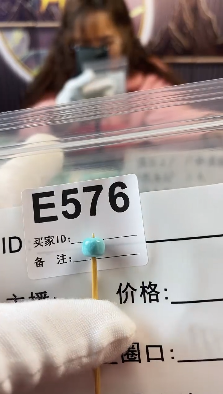 【闪购商品】玛瑙/玉髓珠宝奇石未镶嵌7.2