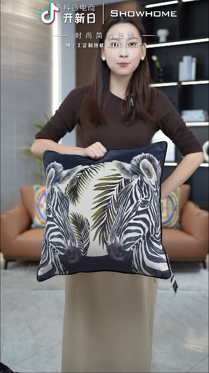 斑马图案50X50带芯