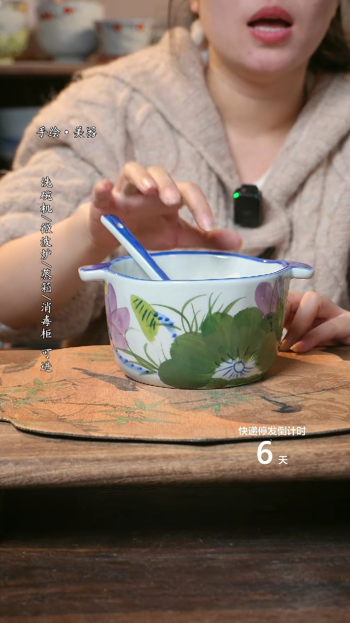 【闪购商品】碗1个景德镇高温瓷釉下瓷+1个随机汤勺