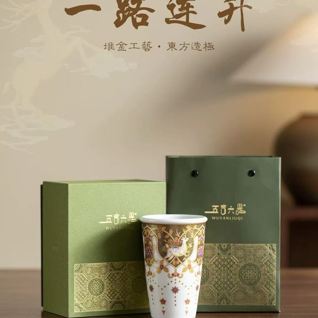 无言六器一路连升可乐杯茶杯大主人杯家用国风高档陶瓷国潮风