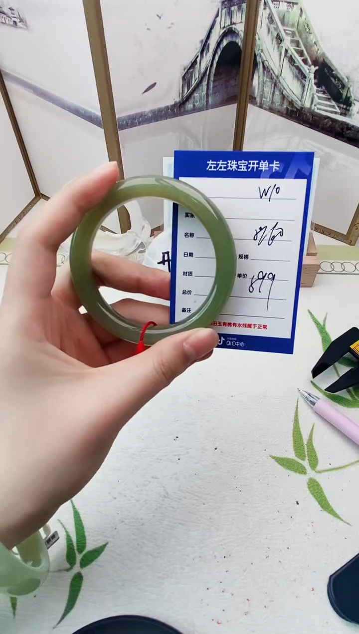 【闪购商品】和田玉手镯未镶嵌W10微色差