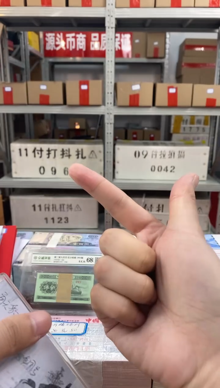 【通天豹·八同龙凤对刀】长长久·百连*2