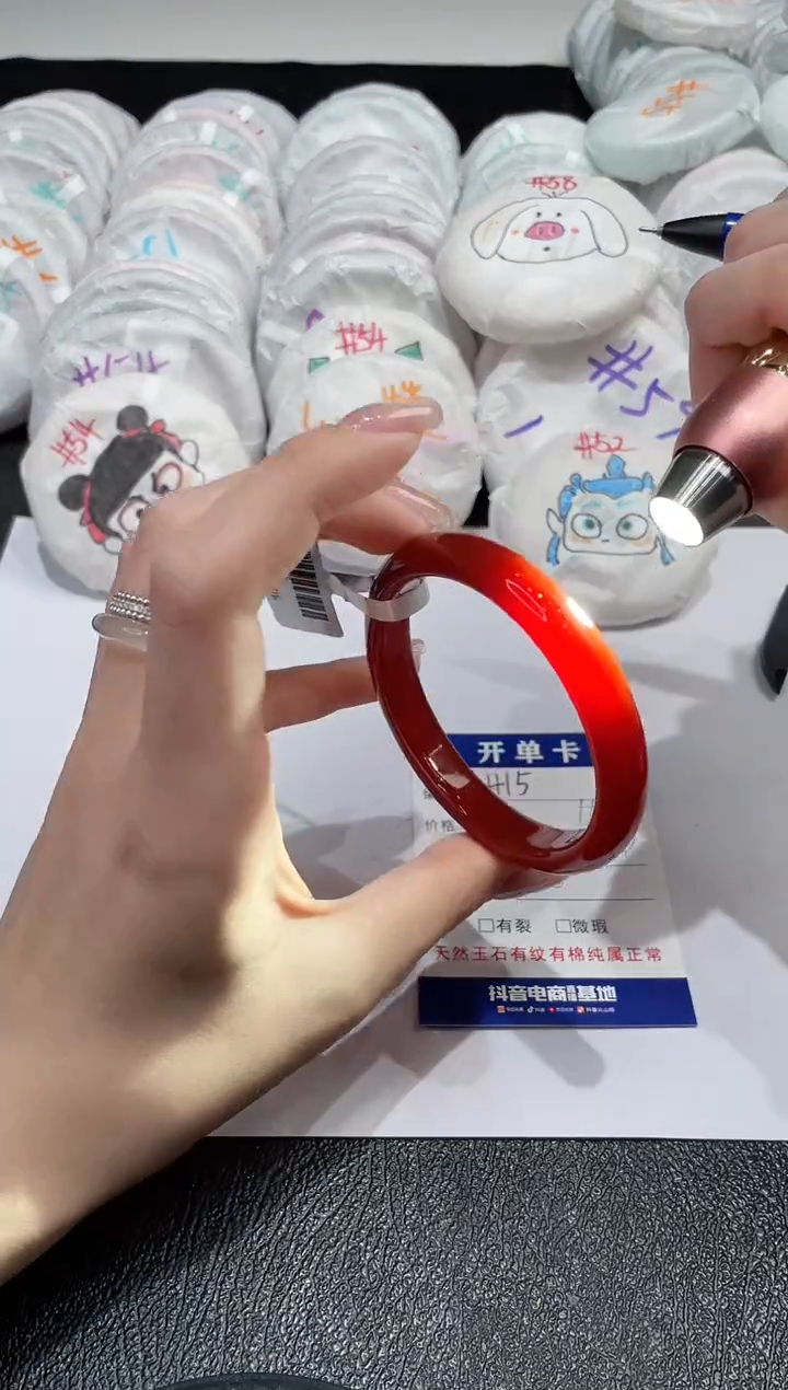 【闪购商品】玛瑙/玉髓手镯未镶嵌-415