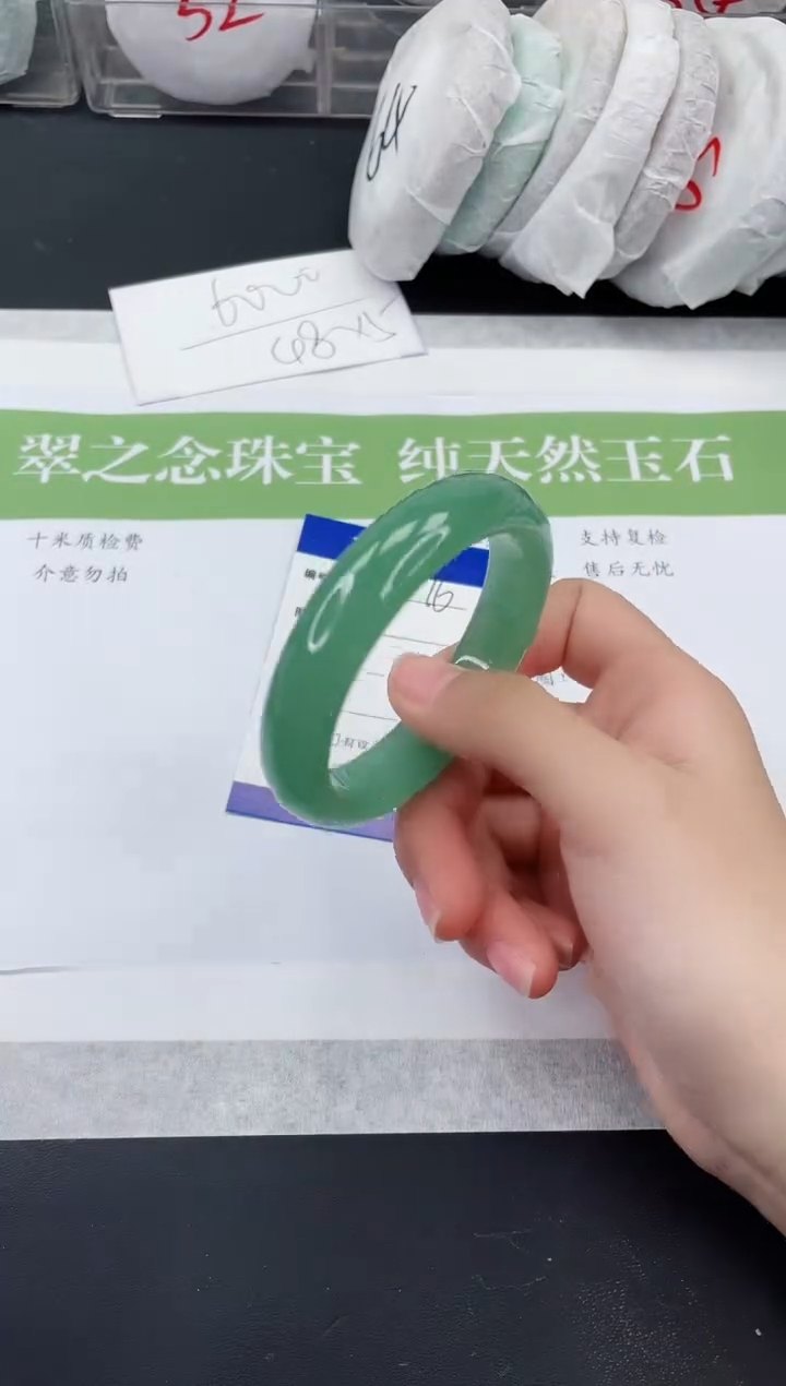 【闪购商品】石英质玉未镶嵌手镯D182-53+