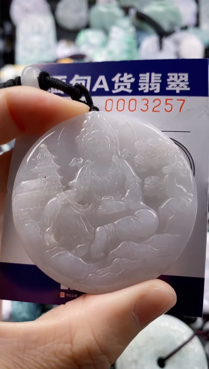 【闪购商品】翡翠吊坠(不含链)未镶嵌1