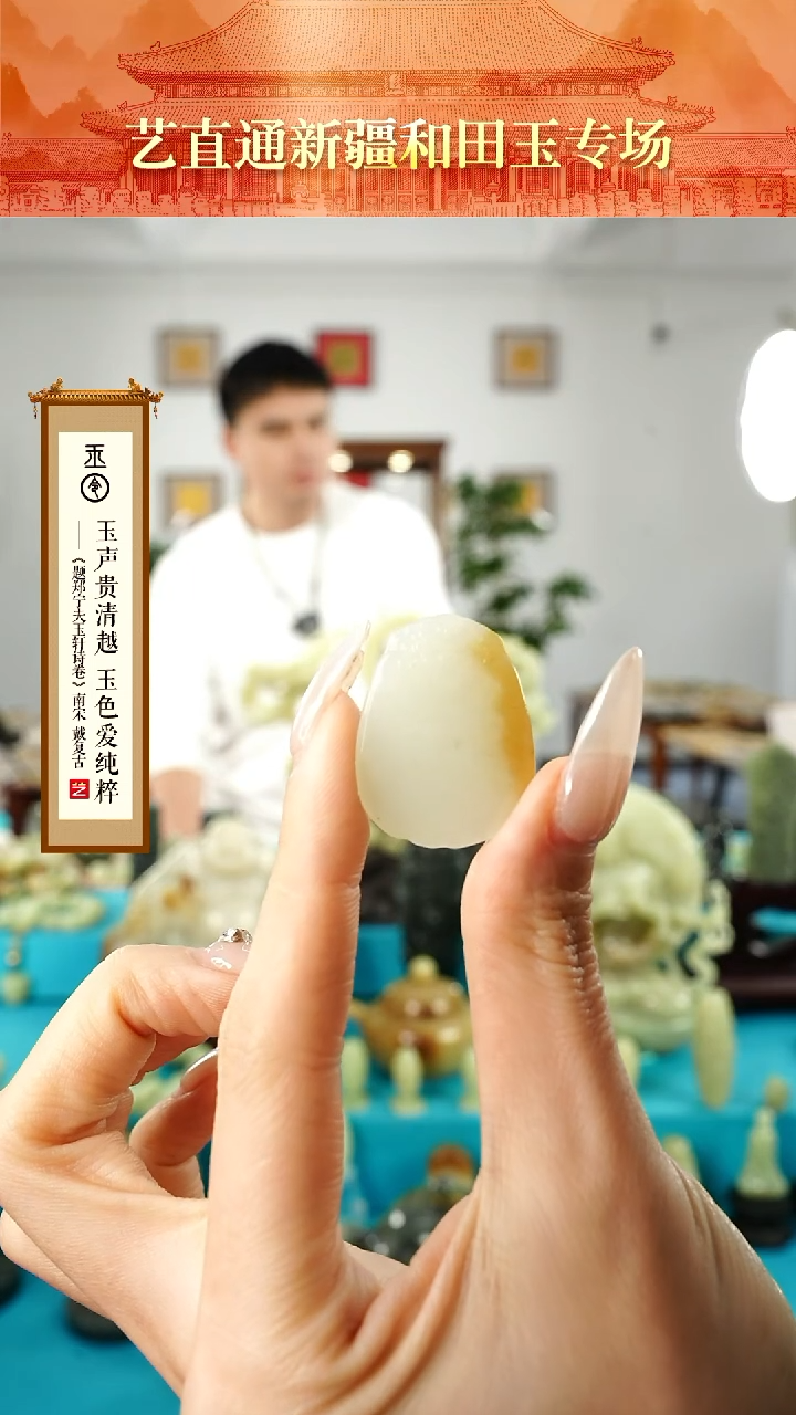 【闪购商品】和田玉挂件未镶嵌糖白无事牌