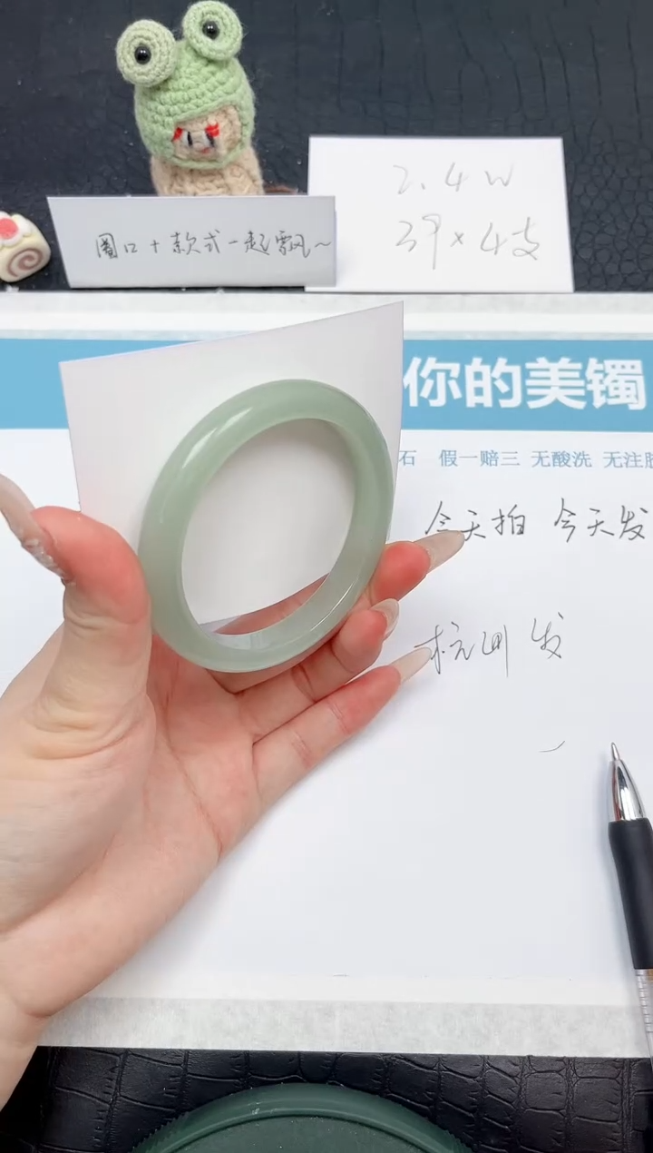 【闪购商品】石英质玉手镯未镶嵌122-56.6