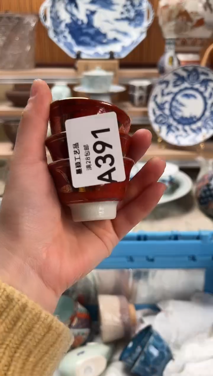 瓷片博****术391 A满28包邮 不满找客服延期发货