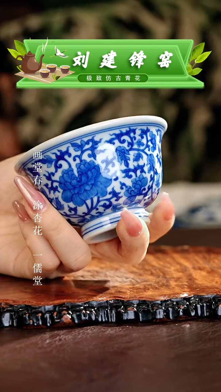 【闪购商品】瓷片刘建锋............