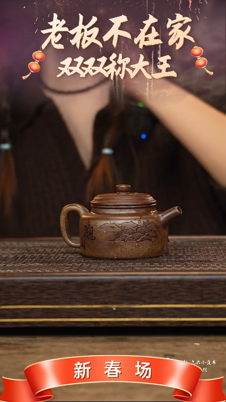 【闪购商品】紫砂茶壶冠砂茶器09