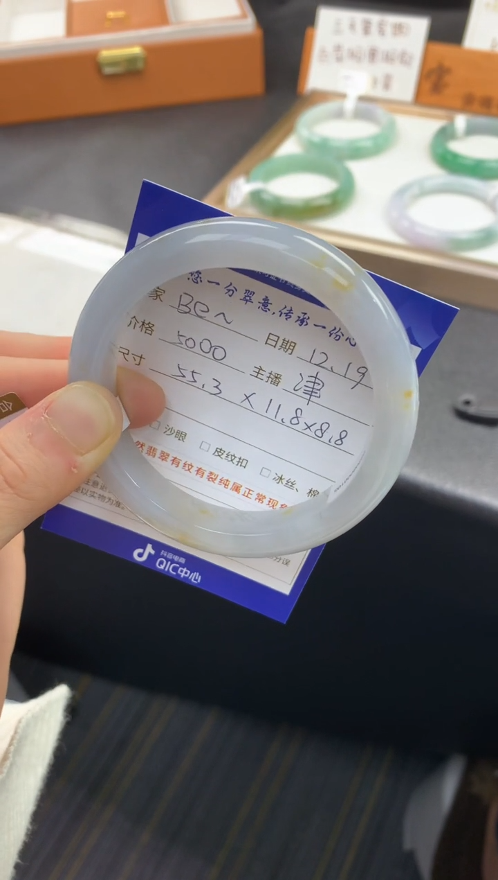 未镶嵌手镯翡翠B****s退货需手镯吊牌标签完好
