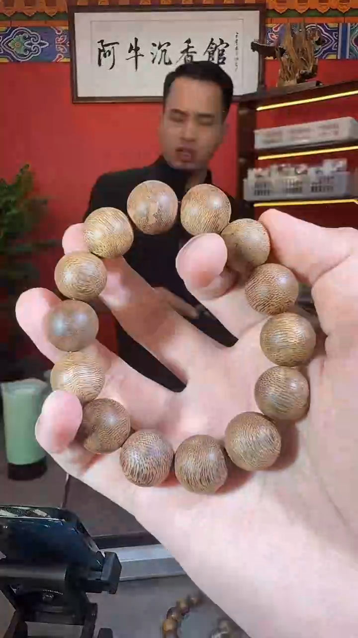 沉香手串188号1.香港水格多样性发一