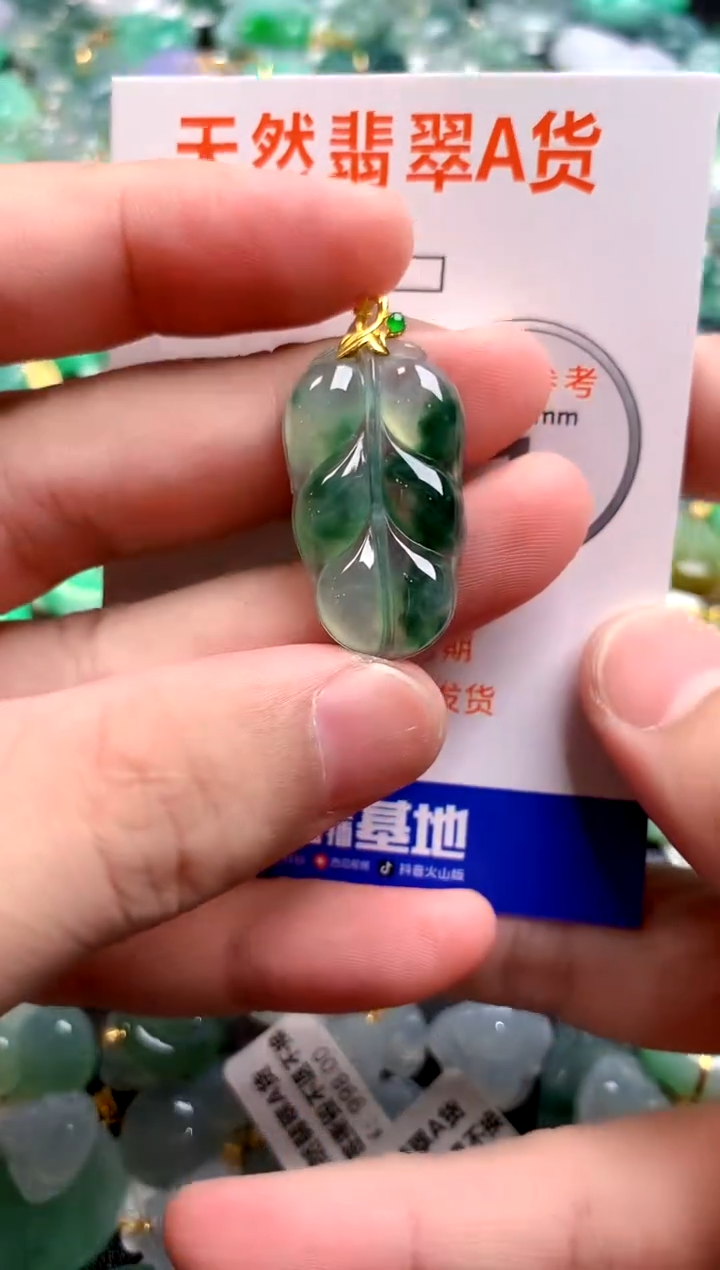 颈饰18K金镶嵌翡翠0349003983