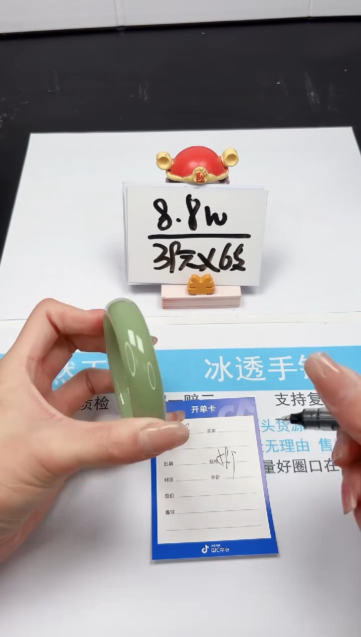 【闪购商品】石英质玉手镯未镶嵌156-59.9