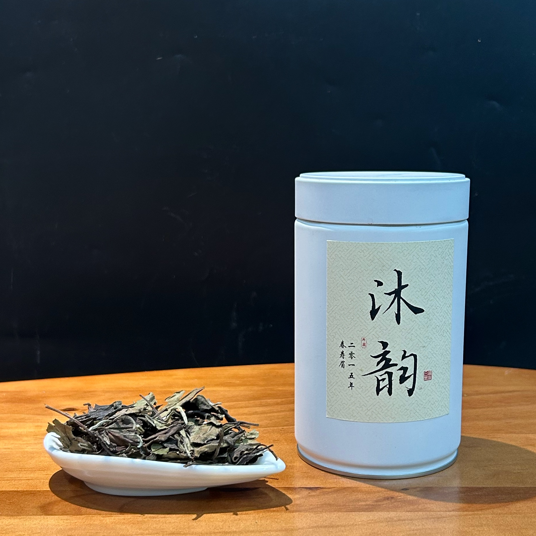 【沐韵系列】福鼎白茶 2015太姥山一级春寿眉散茶老白茶叶50g/罐
