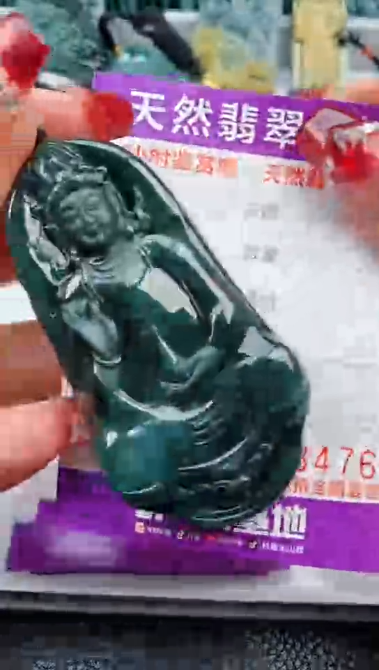 【闪购商品】翡翠颈饰未镶嵌               