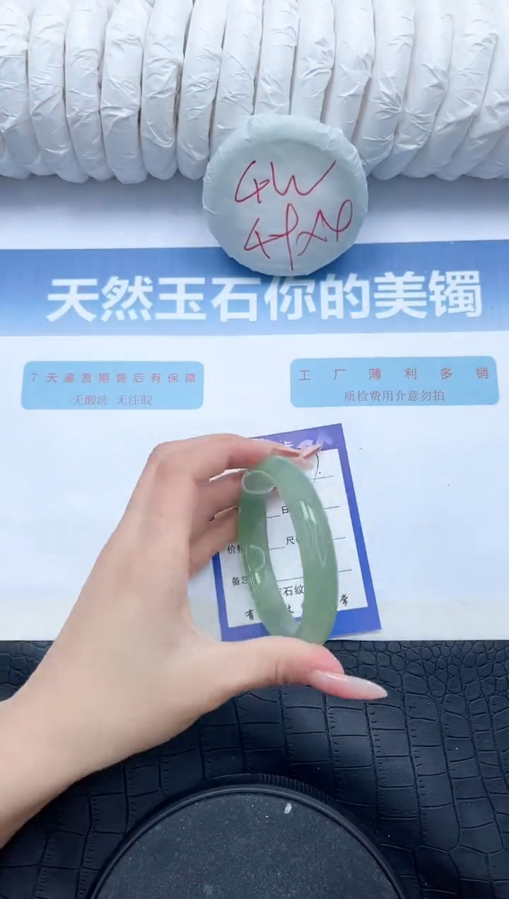 【闪购商品】石英质玉手镯未镶嵌L327-58.1