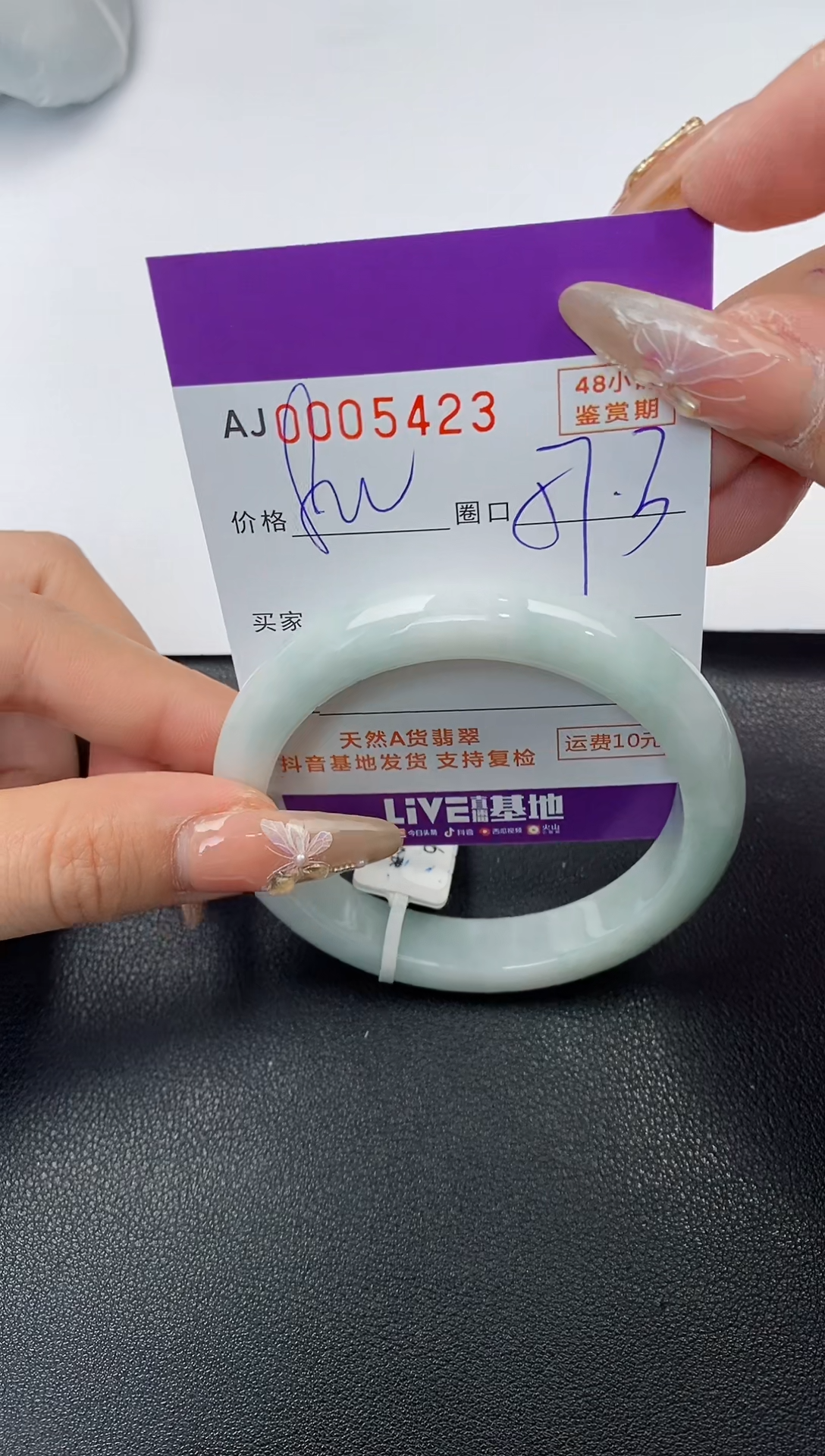 【闪购商品】翡翠手镯未镶嵌天然A货翡翠