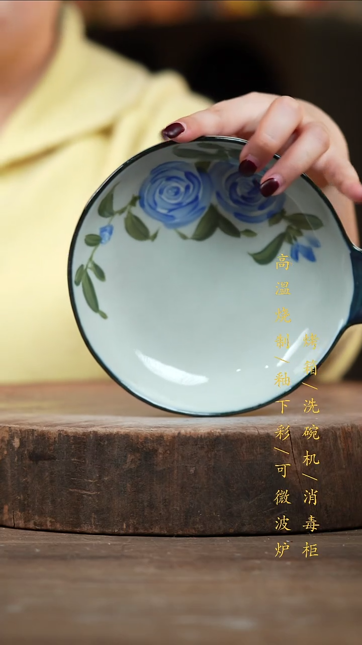 瓷片景德镇高温釉下彩（食品级）