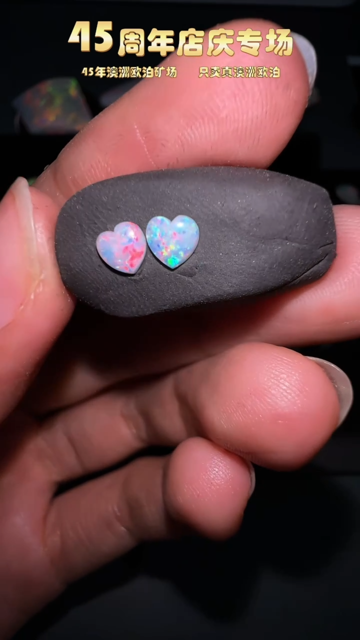 【闪购商品】欧泊宝石未镶嵌澳洲天然欧泊特价