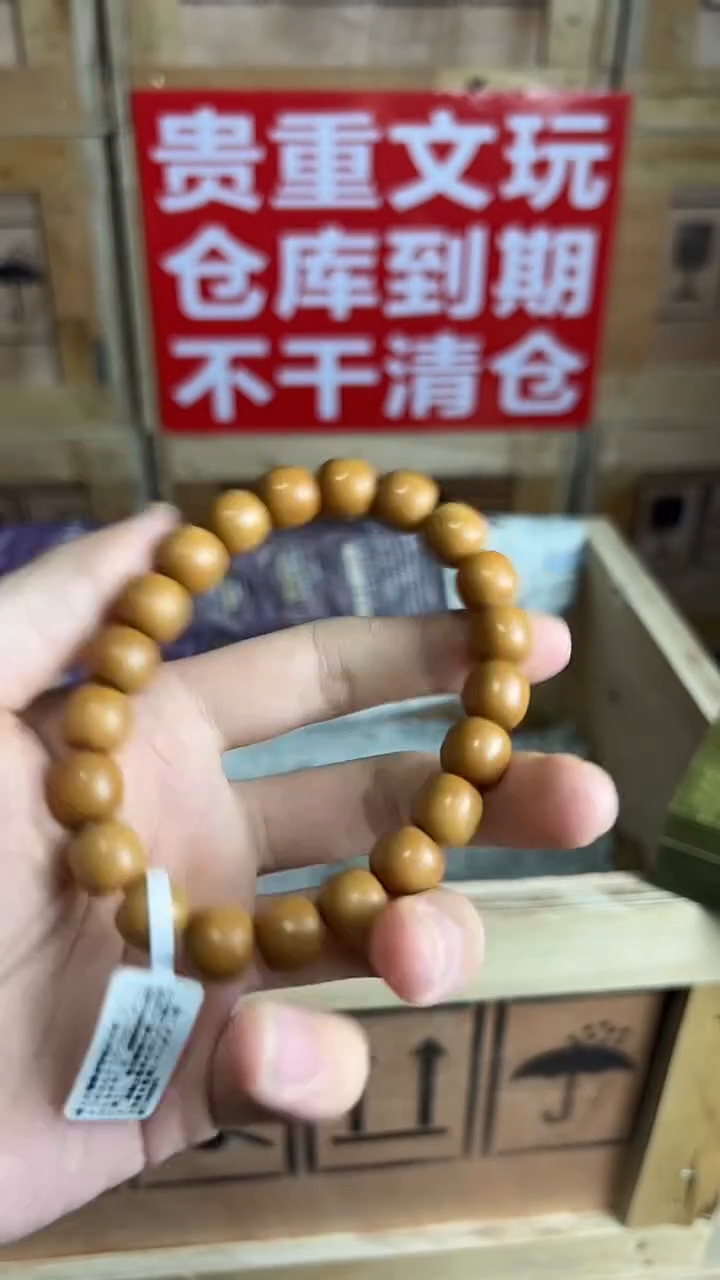 吊坠椰蒂杨总专属宠粉链接