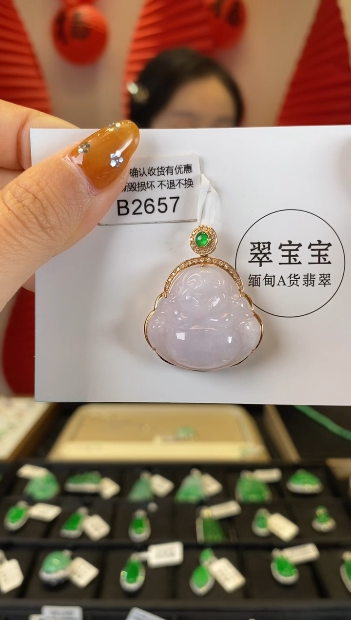 【闪购商品】翡翠挂件18K金镶嵌B2657 佛公 含运营费
