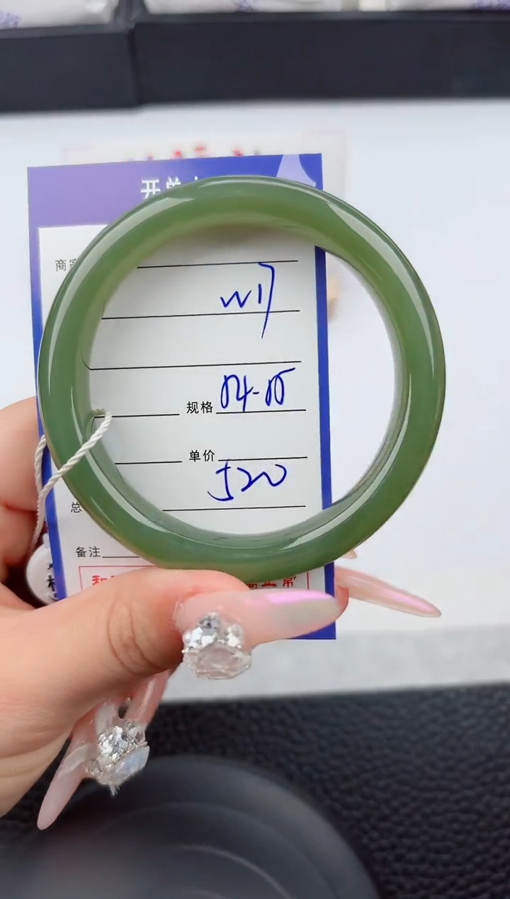 和田玉手镯未镶嵌17嗨购微色差T2