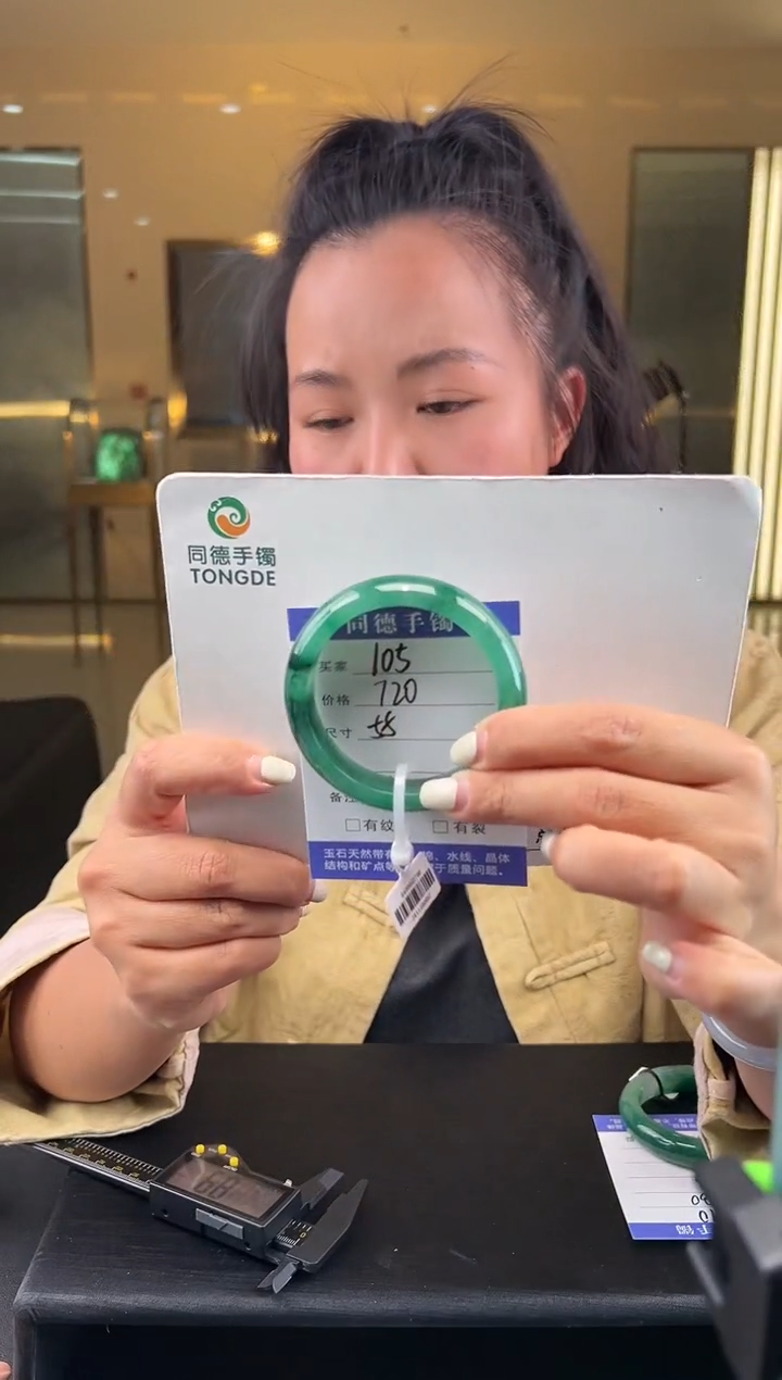 【闪购商品】石英质玉手镯未镶嵌（W）