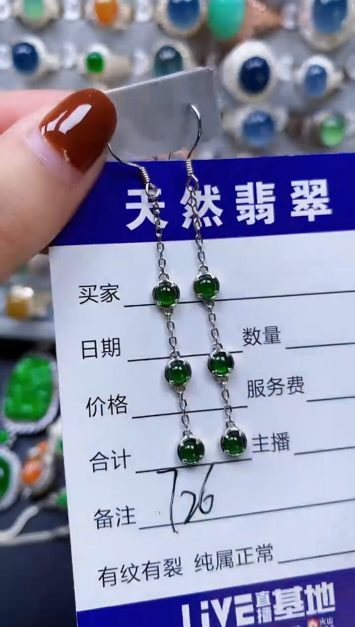 翡翠银S925镶嵌耳饰726