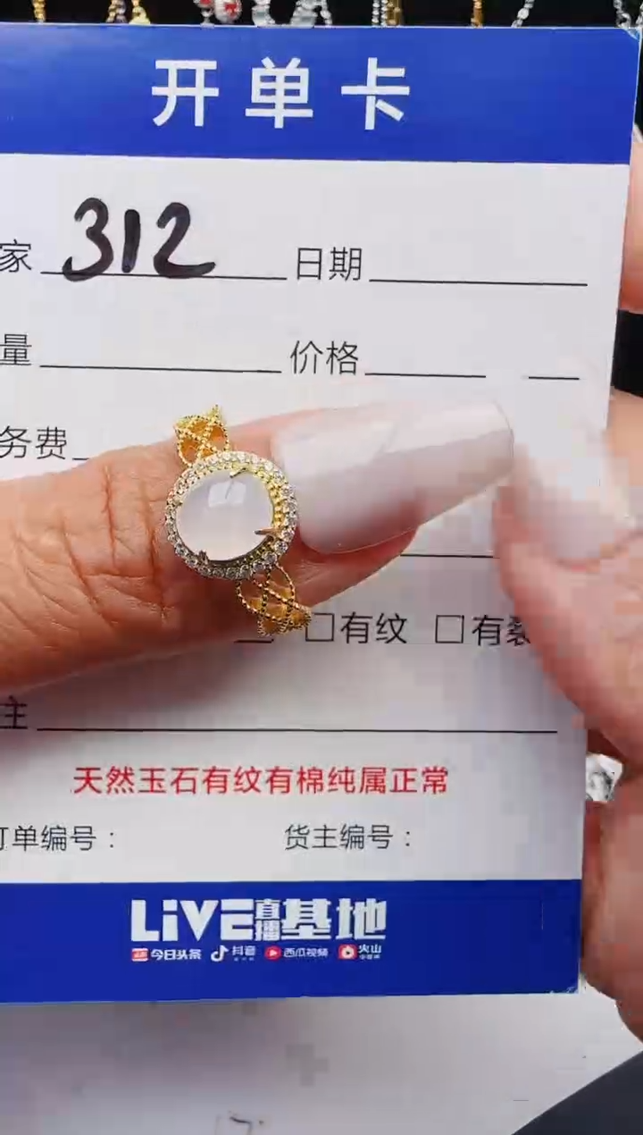 【闪购商品】翡翠戒指银S925镶嵌4564564564