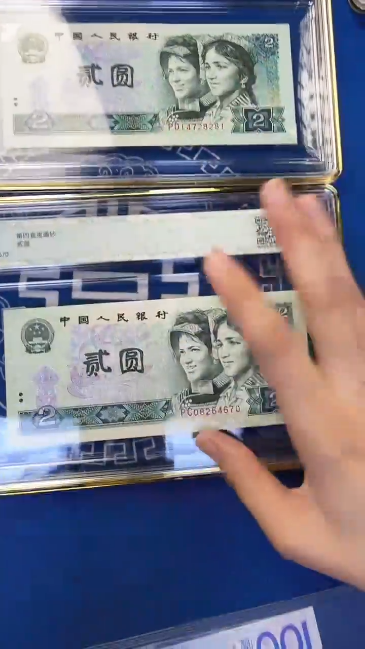四版绿幽灵单张号码随机发带4 钱博封装