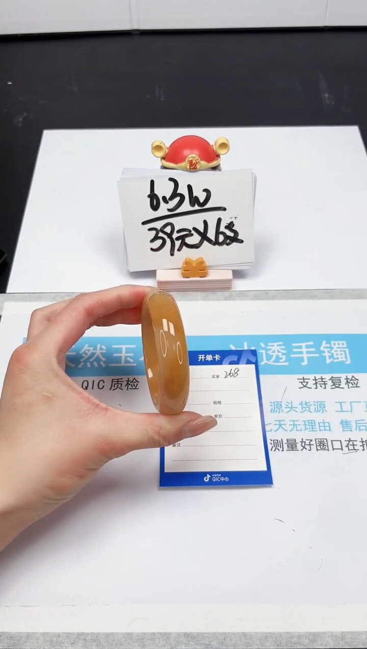 【闪购商品】石英质玉（黄龙玉）手镯未镶嵌268-54.3