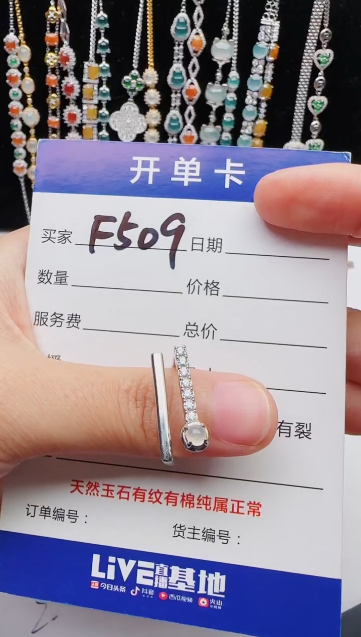 【闪购商品】翡翠戒指银S925镶嵌111111111