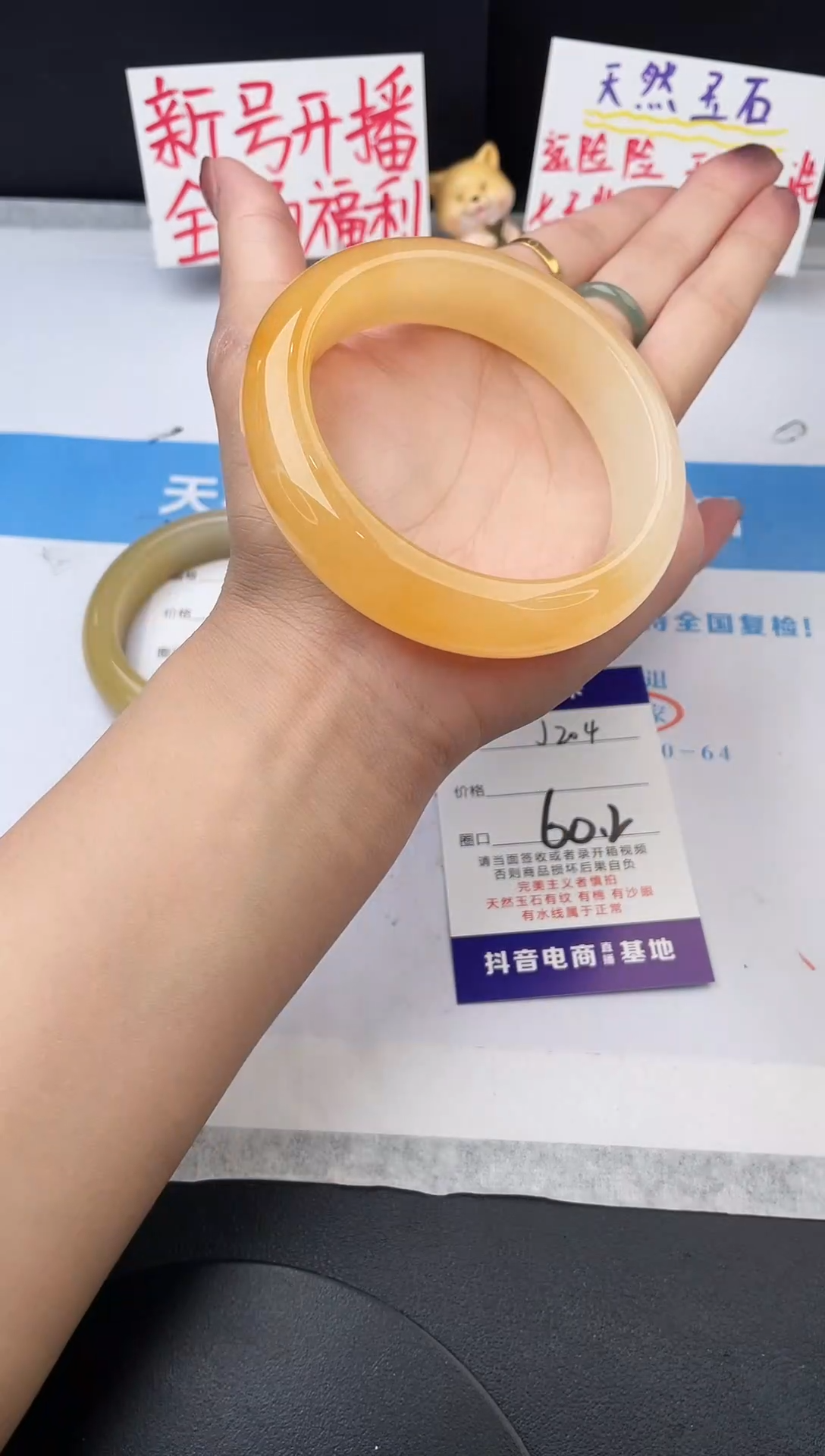 未镶嵌手镯石英质玉j204-HB60+