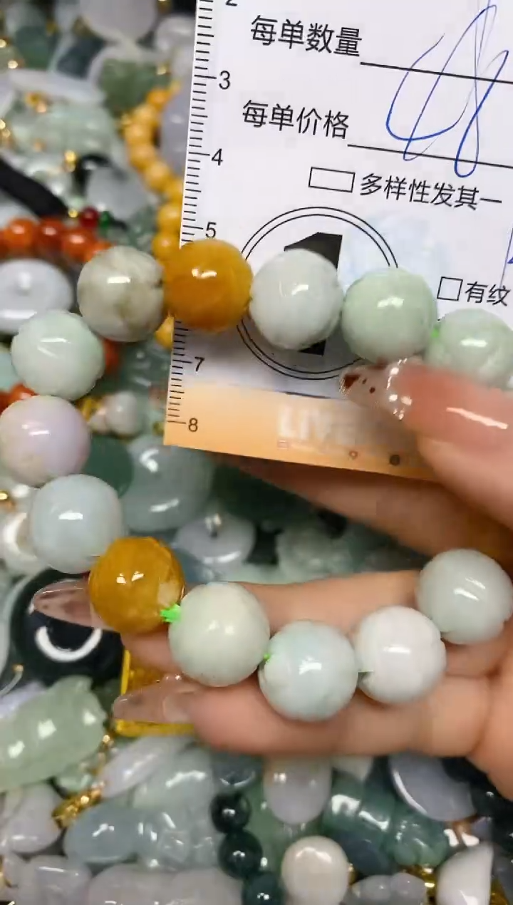 【闪购商品】翡翠颈饰未镶嵌闪购0105082