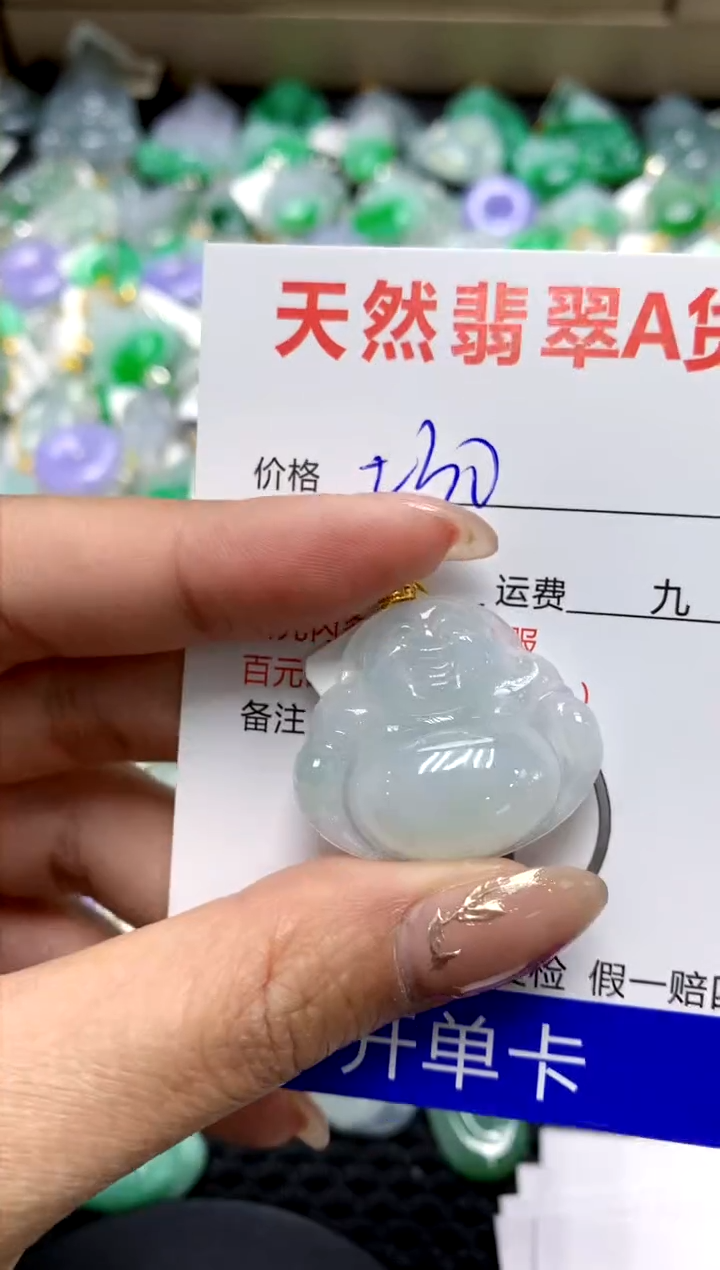 【闪购商品】翡翠颈饰18K金镶嵌1111111111111111