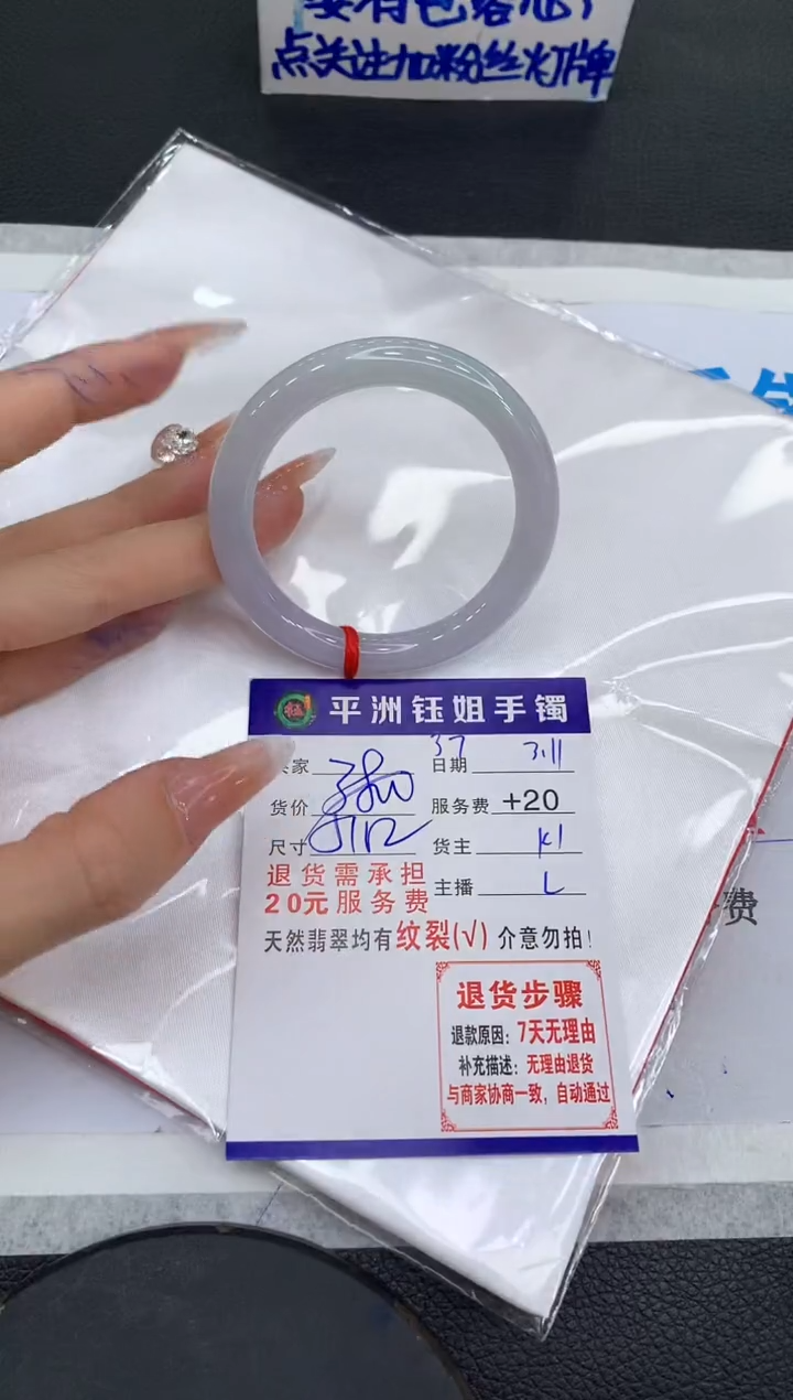 【闪购商品】翡翠手镯未镶嵌11111111111