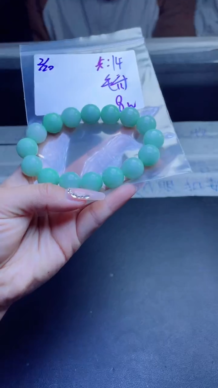 【闪购商品】定制翡翠未镶嵌珠串