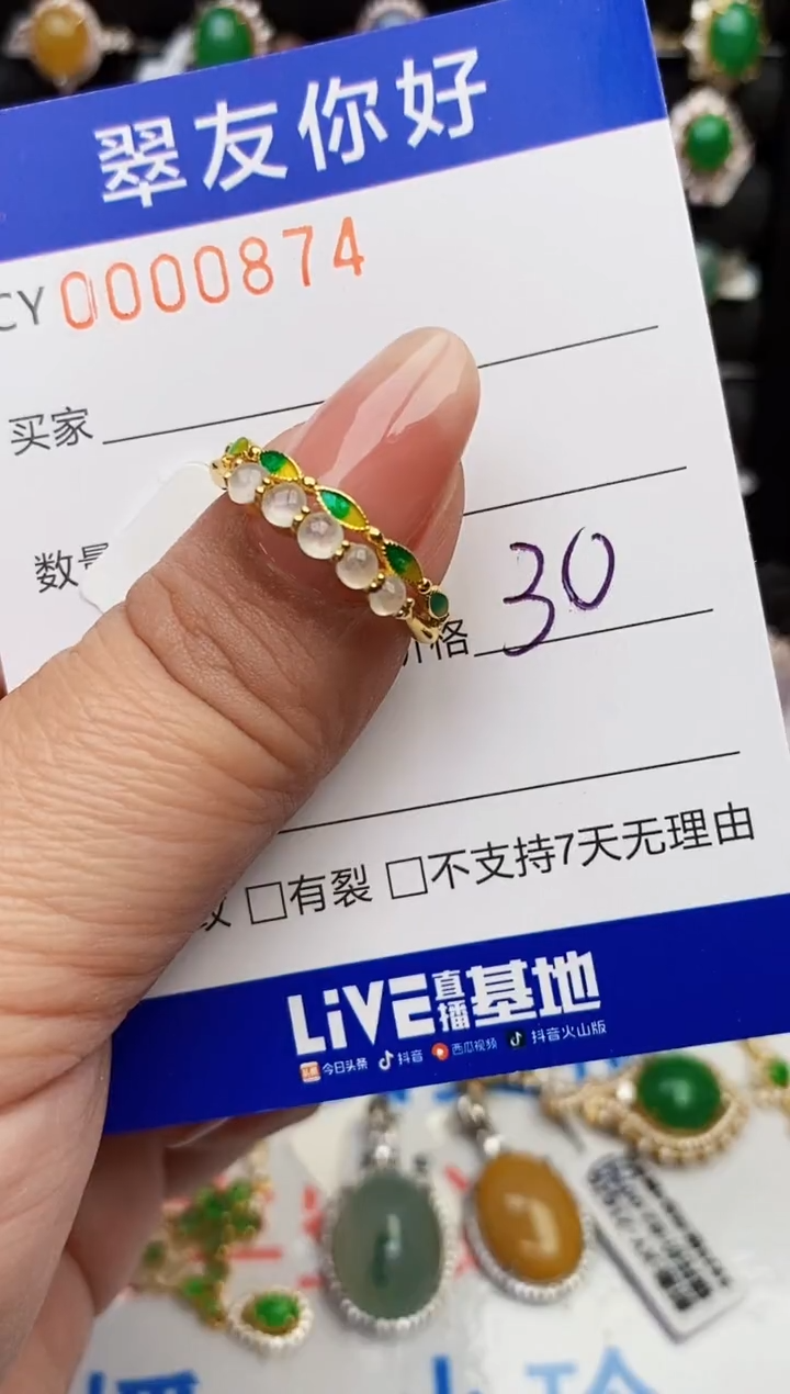 翡翠戒指银S925镶嵌0874