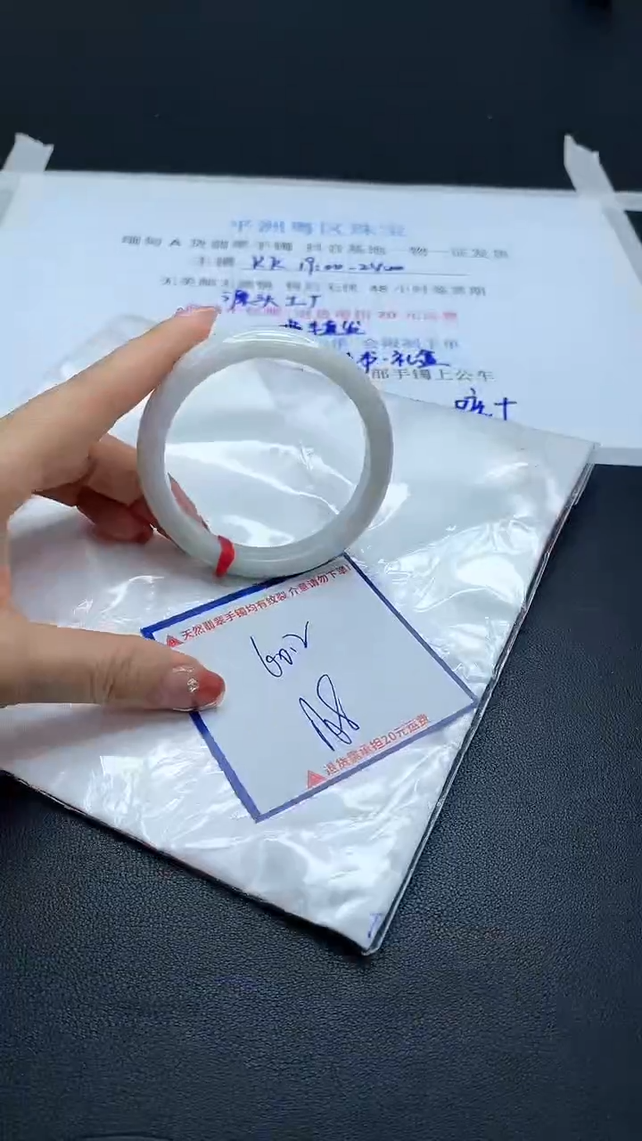 【闪购商品】翡翠手镯未镶嵌我