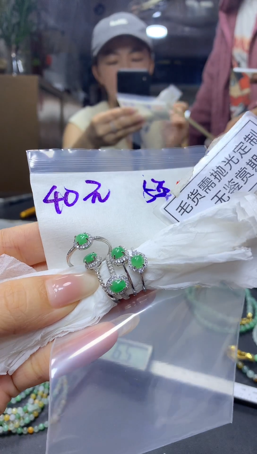 未镶嵌定制翡翠毛货需精细抛光多样性发一件戒指+40元